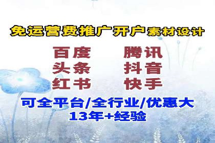 抖音信息流广告：效果分析及优化