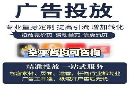 信息流广告运营策略案例分析